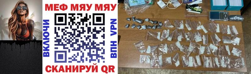 Как найти наркотики Поворино Cocaine Alpha PVP Канабис