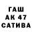 ГАШ VHQ james carne