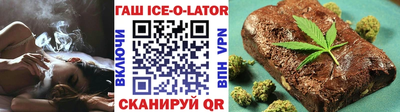 ГАШИШ 40% ТГК Поворино