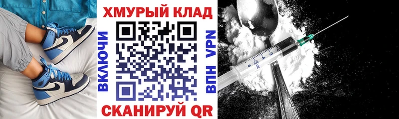 ГЕРОИН Афган  blacksprut как зайти  Поворино 