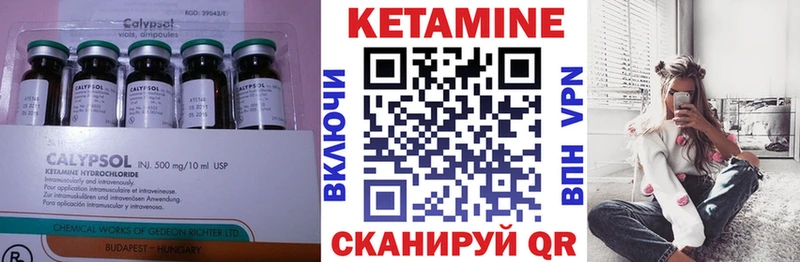 Кетамин VHQ  Поворино 