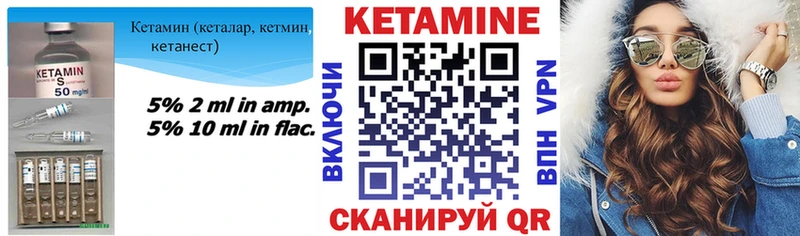 Кетамин ketamine Поворино