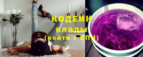 марки nbome Горняк