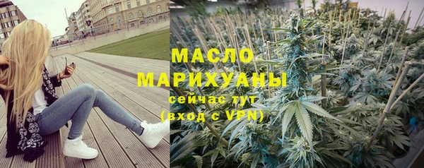скорость mdpv Горно-Алтайск