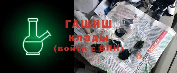 марки nbome Горняк