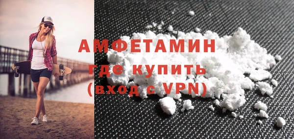гашик Горнозаводск