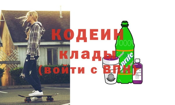 марки nbome Горняк
