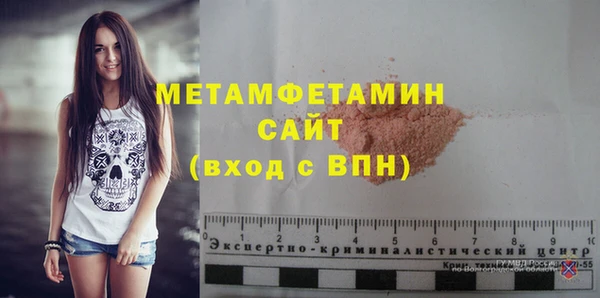 марки nbome Горняк