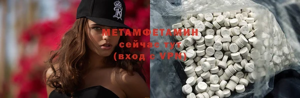 гашик Горнозаводск