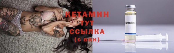 марки nbome Горняк