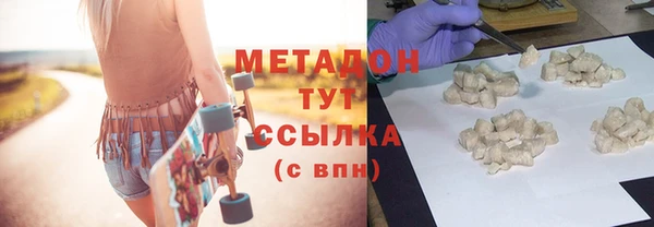 скорость mdpv Горно-Алтайск