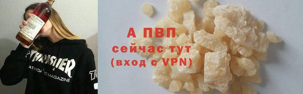 марки nbome Горняк