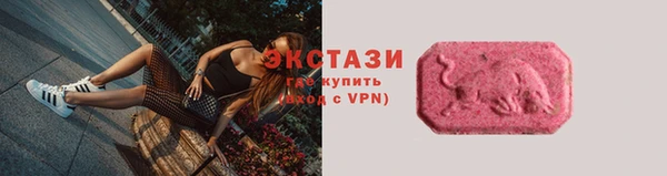 гашик Горнозаводск