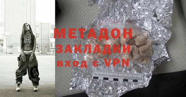 гашик Горнозаводск