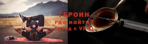 скорость mdpv Горно-Алтайск