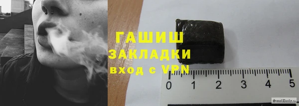 гашик Горнозаводск