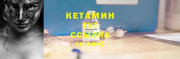 гашик Горнозаводск