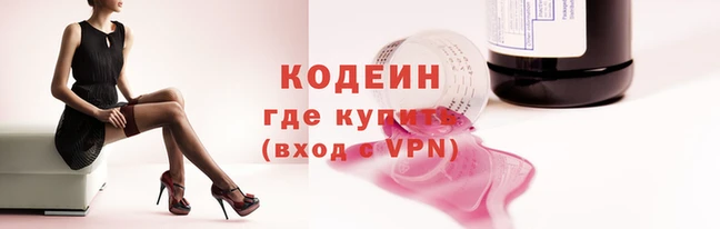 герыч Вяземский