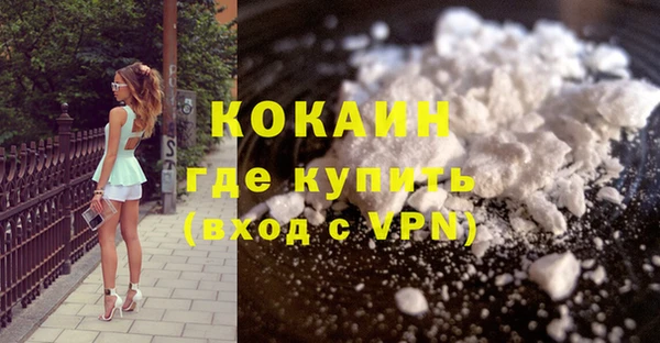 гашик Горнозаводск