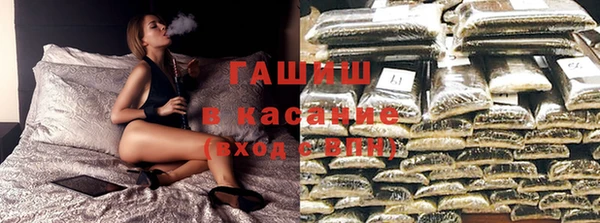 гашик Горнозаводск