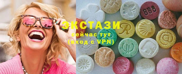 гашик Горнозаводск