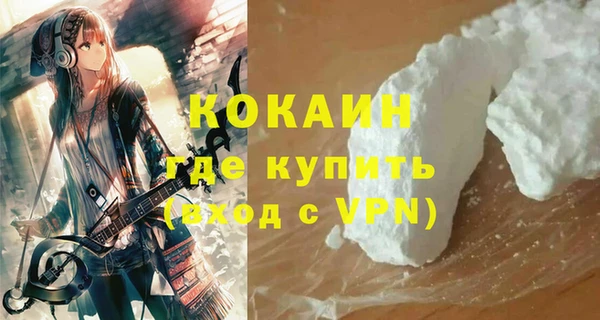 марки nbome Горняк
