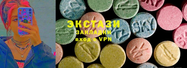 гашик Горнозаводск