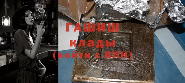 марки nbome Горняк
