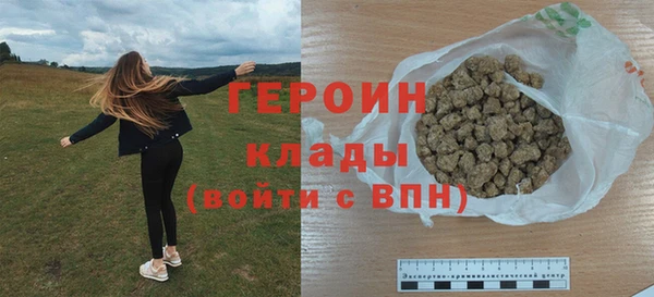 гашик Горнозаводск