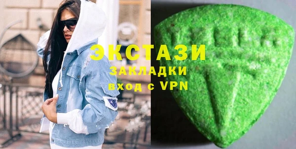 марки nbome Горняк