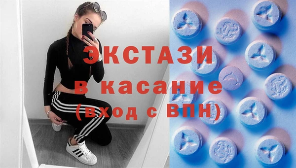 скорость mdpv Горно-Алтайск