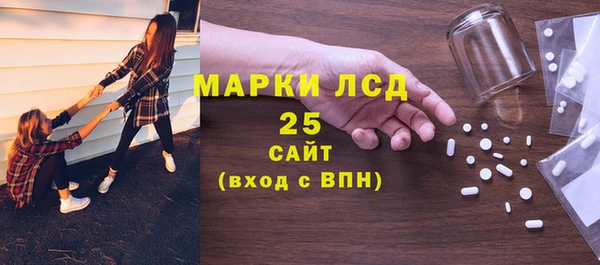 марки nbome Горняк