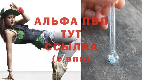 гашик Горнозаводск