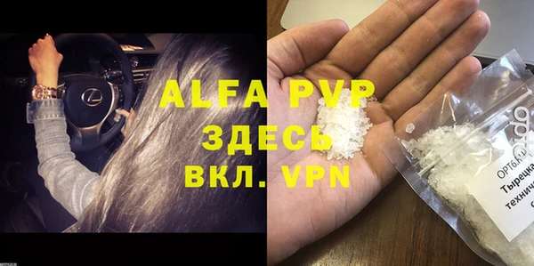 скорость mdpv Горно-Алтайск