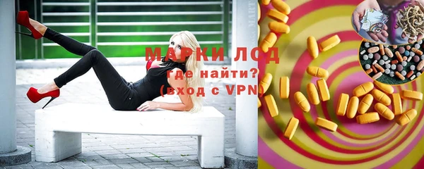 скорость mdpv Горно-Алтайск