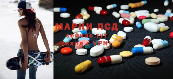 марки nbome Горняк