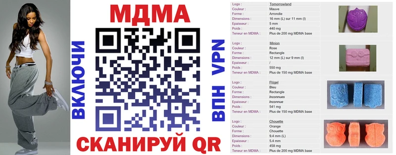 где продают   Поворино  МДМА молли 