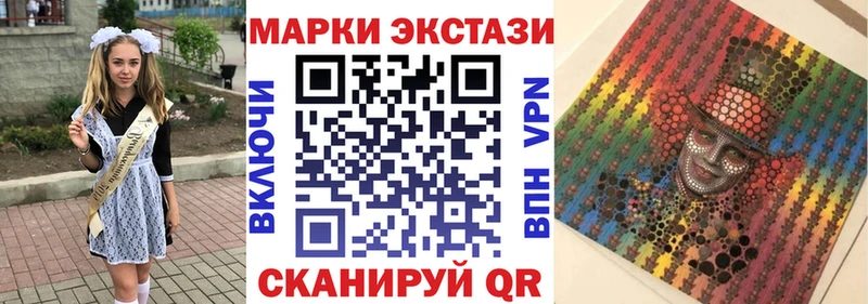Марки 25I-NBOMe 1,8мг  Поворино 
